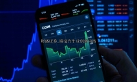 锻造汽车业创新内核